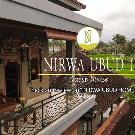 Nirwa 1 Ubud Guesthouse Eksteriør bilde